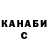 БУТИРАТ буратино THEvladFOX
