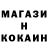 Бутират GHB Fedya Berezovski