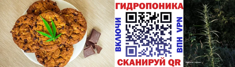 Cannafood марихуана  Тихорецк 