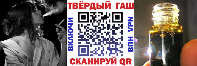 ГАШИШ убойный  Тихорецк 