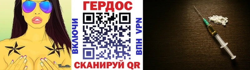 ГЕРОИН герыч  наркотики  Тихорецк 