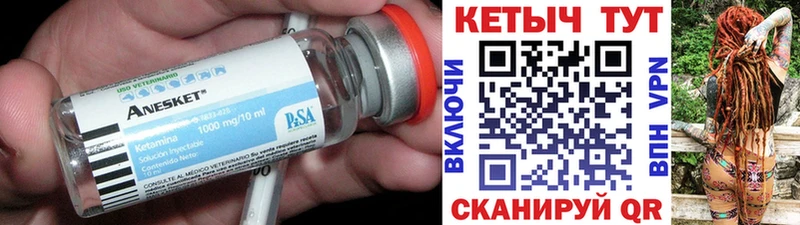 закладка  Тихорецк  Кетамин ketamine 
