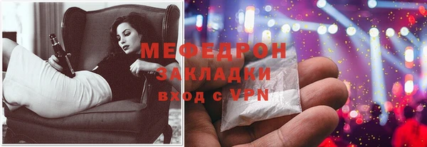 первитин Семилуки