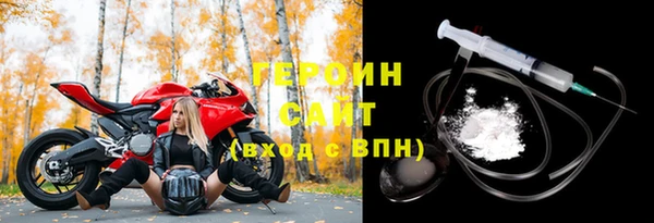 дурь Бронницы