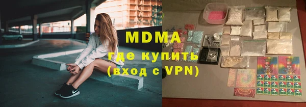 герыч Зеленодольск