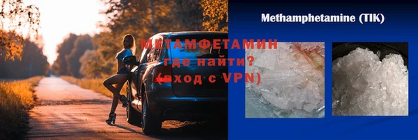 MDMA Premium VHQ Бугульма