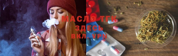 марки lsd Бородино