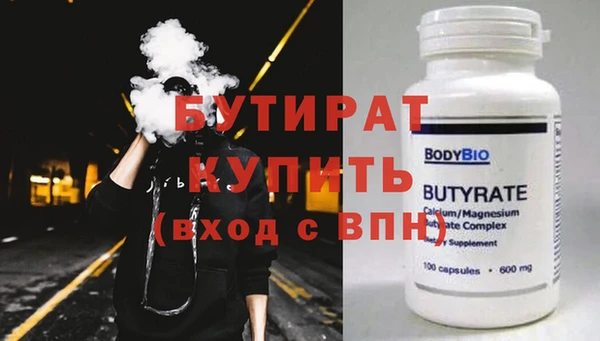 марки lsd Бородино