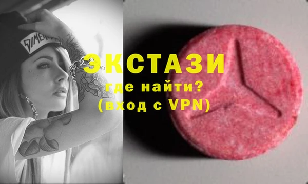 MDMA Premium VHQ Бугульма