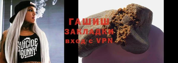 прущая мука Богородск
