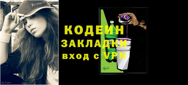 марки lsd Бородино