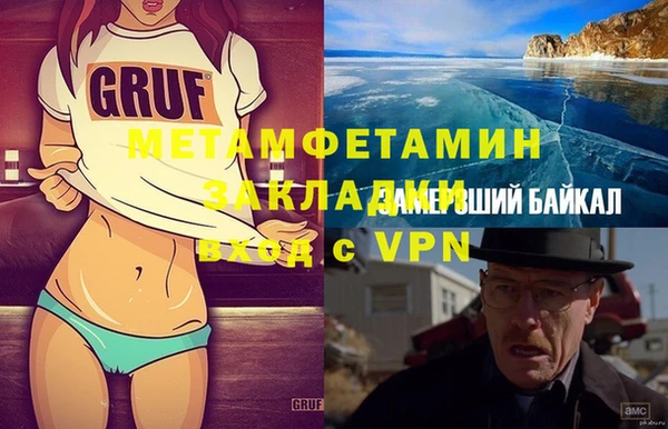 дурь Бронницы