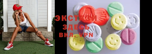 марки lsd Бородино