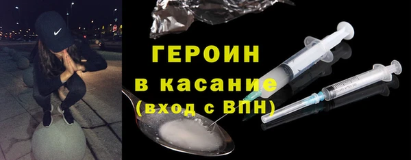 дурь Бронницы