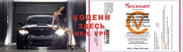 мяу мяу мука Зерноград
