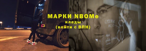 MDMA Premium VHQ Бугульма
