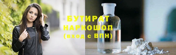 MDMA Premium VHQ Бугульма