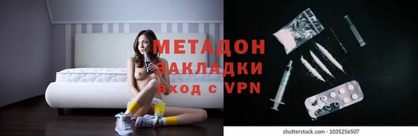 MDMA Premium VHQ Бугульма
