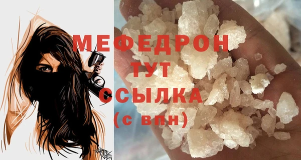 MDMA Premium VHQ Бугульма