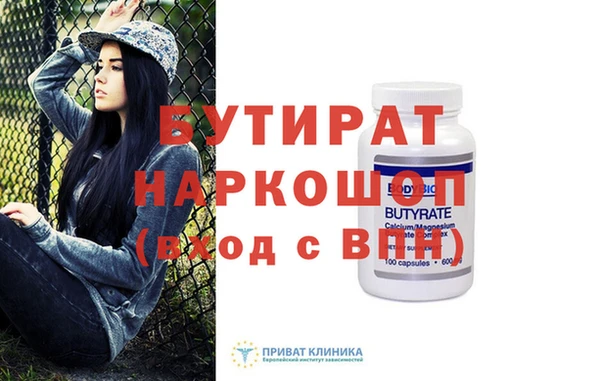 дурь Бронницы