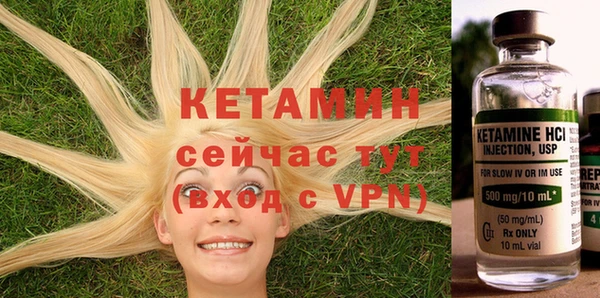 первитин Семилуки