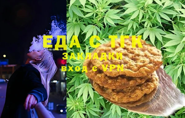 дурь Бронницы