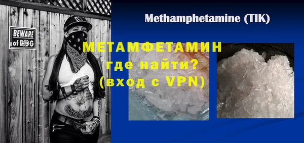 марки lsd Бородино