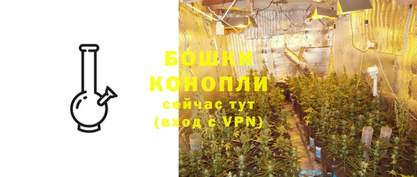 MDMA Premium VHQ Бугульма