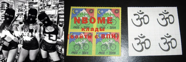 марки lsd Бородино