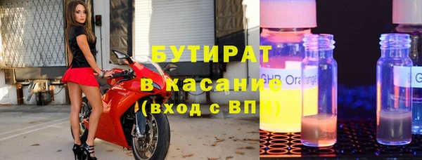 MDMA Premium VHQ Бугульма