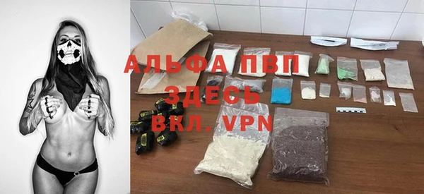 дурь Бронницы