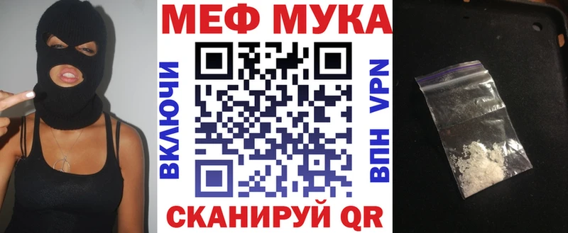 blacksprut ССЫЛКА  Тихорецк  МЕФ VHQ 