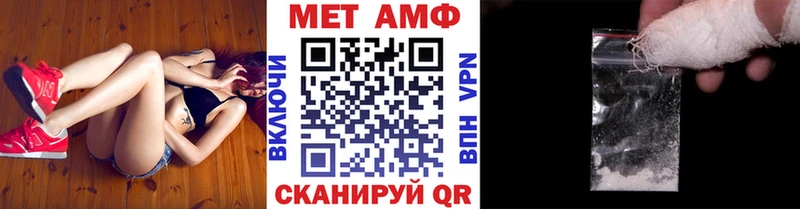 где продают   Тихорецк  МЕТАМФЕТАМИН Methamphetamine 