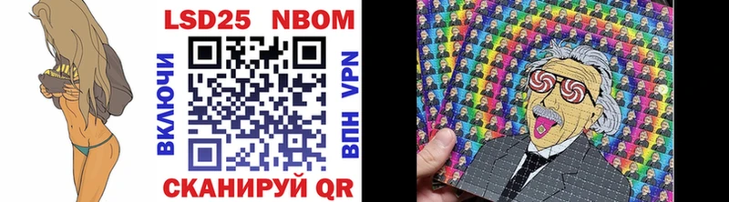 Марки N-bome 1500мкг  Тихорецк 