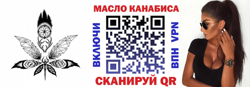 хочу наркоту  Тихорецк  Дистиллят ТГК жижа 